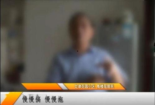 兴丽城最新爆料事件视频,视频揭露惊人真相，事件引发社会关注  第1张