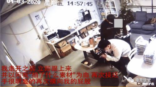 兴丽城最新爆料事件视频,视频揭露惊人真相，事件引发社会关注  第3张