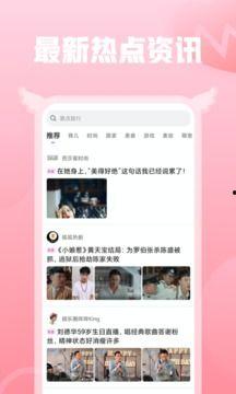 医院孕妇爆料视频播放下载,揭秘医院真实一面 第3张 医院孕妇爆料视频播放下载,揭秘医院真实一面 第3张