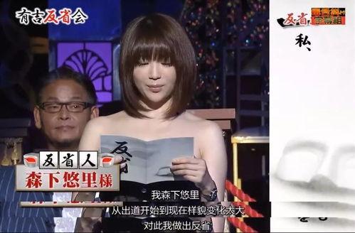 日本娱乐算爆料吗,娱乐爆料背后的真相 第2张 日本娱乐算爆料吗,娱乐爆料背后的真相 第2张